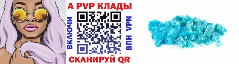 Alpha PVP мука Лодейное Поле