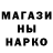 АМФЕТАМИН Розовый Timofey Shtefan