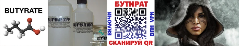магазин продажи   Лодейное Поле  БУТИРАТ оксана 