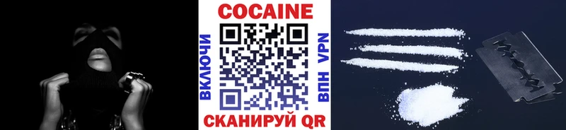 COCAIN Перу  дарнет шоп  Лодейное Поле 