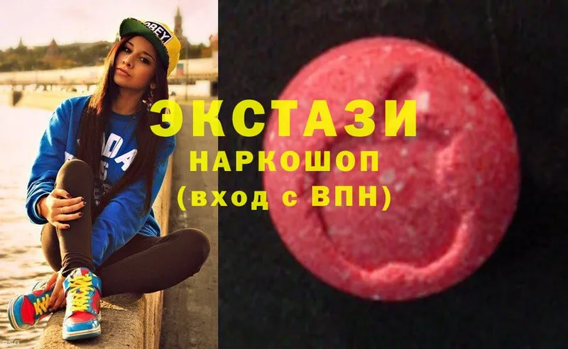 Ecstasy круглые  мега ТОР  Лодейное Поле 