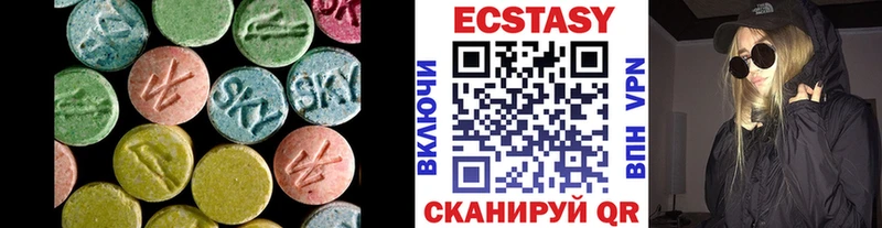 купить   Лодейное Поле  Ecstasy MDMA 