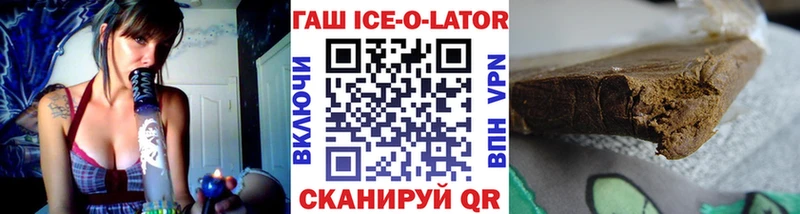ГАШИШ убойный  сколько стоит  Лодейное Поле 