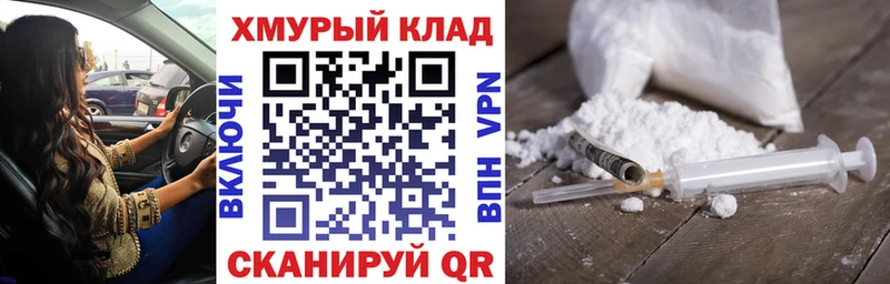 как найти закладки  Лодейное Поле  Героин Афган 