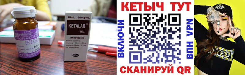 Кетамин VHQ kraken Лодейное Поле