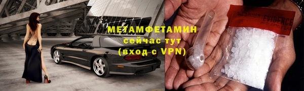 MESCALINE Осинники