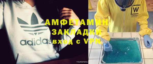 MESCALINE Осинники