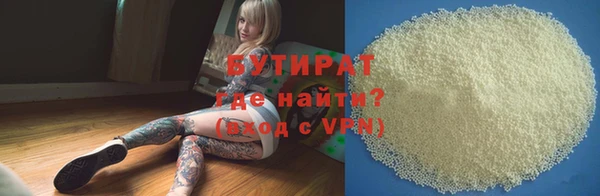 2c-b Осташков