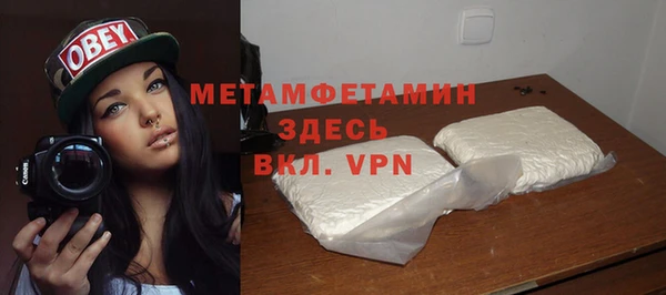 MESCALINE Осинники