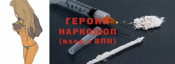 MESCALINE Осинники