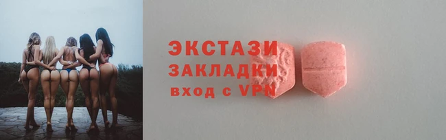 шишки Нягань