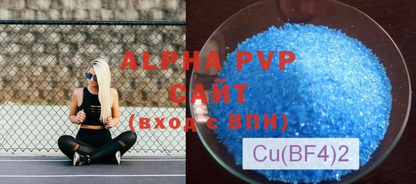 2c-b Осташков