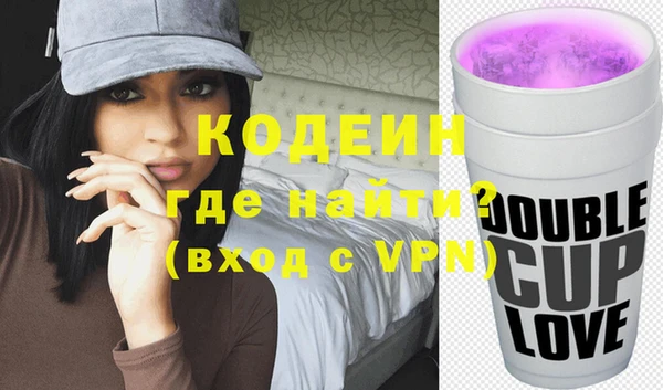 MESCALINE Осинники