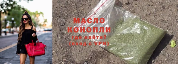 MESCALINE Осинники