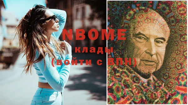 MESCALINE Осинники