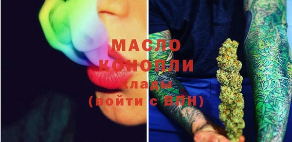MESCALINE Осинники