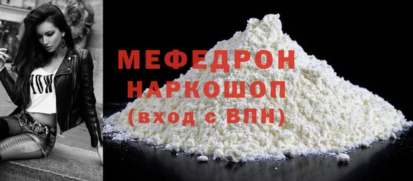 MDMA Бронницы