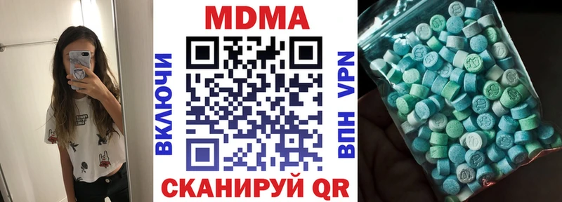 МДМА crystal  купить закладку  Лодейное Поле 