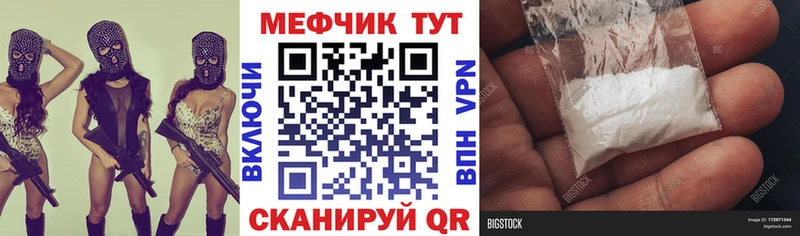 что такое наркотик  Лодейное Поле  hydra сайт  Меф mephedrone 