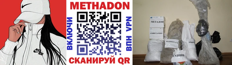 МЕТАДОН белоснежный  Лодейное Поле 