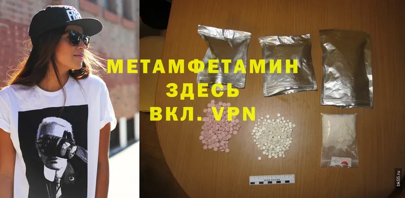 Метамфетамин Methamphetamine  Лодейное Поле 