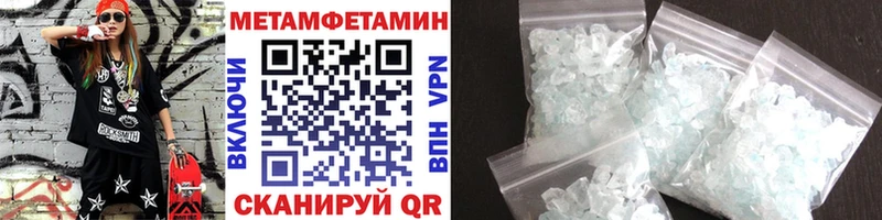 МЕТАМФЕТАМИН винт Лодейное Поле