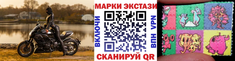 Наркотические марки 1,5мг  Лодейное Поле 